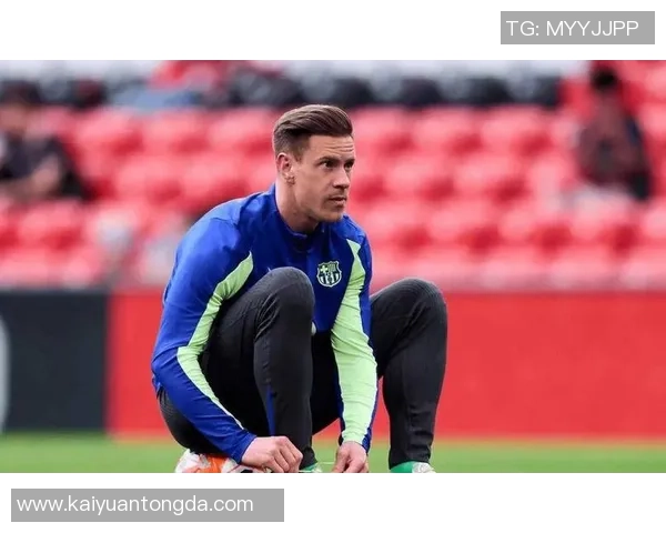 特尔施特根的守门之道:从青训到世界级门将的成长历程