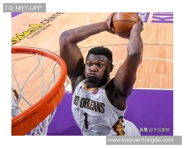 锡安再次受伤鹈鹕官方宣布胖虎将接受右膝手术本赛季提前报销