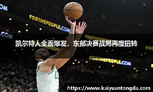 奇异果体育app下载