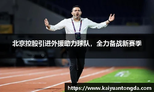 qyg奇异果体育