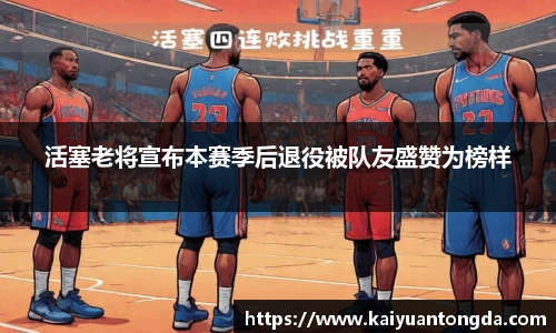 奇异果体育