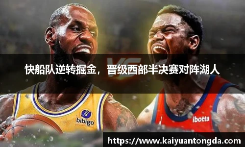 奇异果体育app下载