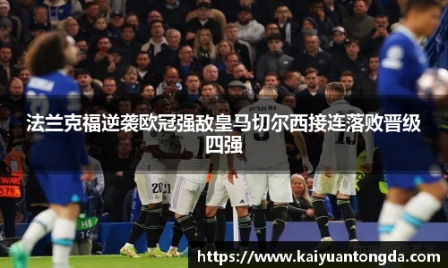 奇异果体育官方入口