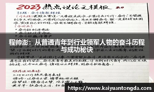 奇异果体育app下载