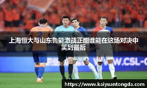 奇异果体育