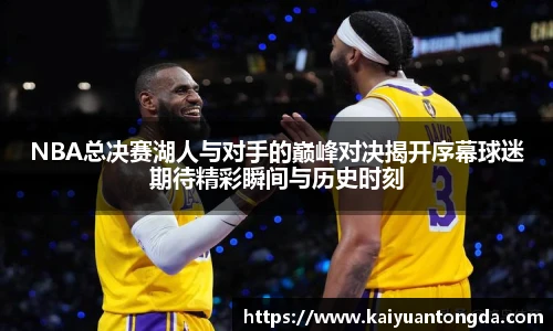 奇异果体育官方入口