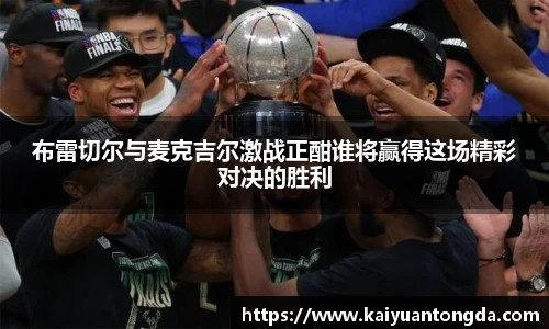 qyg奇异果体育