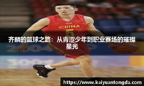 奇异果体育官方入口