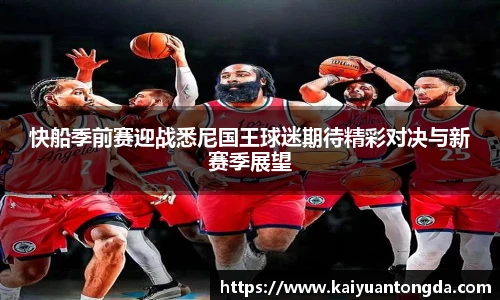 奇异果体育官方入口
